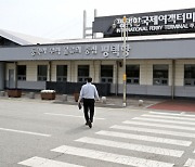 '3년째 개점휴업' 평택항 국제여객터미널 [포토뉴스]