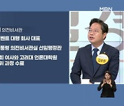 대통령실 의전비서관에 김승희