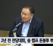 이상민 "시궁창 냄새나는 사건" 정의당 "일벌백계해야"