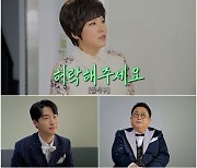 "이수민♥원혁 결혼 허락, 누가 그래?"… 이용식, 발끈한 사연