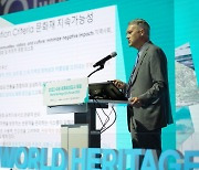 경기도, 지역특화 컨벤션 육성사업에 수원 세계유산도시포럼 등 선정