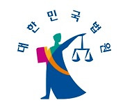 법원 “기업 사유지도 통행로로 사용됐다면 재산세 면제”