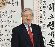 “지금은 문화 중심 시대… 그 출발점은 바로 서예”