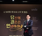 한상진 “행복은 밀도 아닌 빈도, 예쁘단 말만으로도 행복할 수 있어”(당결안2)