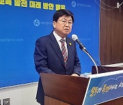 세종시교육청, 특수교육 질 향상…미래 모델 실현 제시