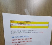 "현금말고 사진 반납시 경찰에 미접수" 어떤 사진이길래