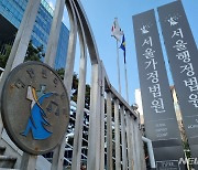 먼저 때리고 나서 더 맞았다면…1심 "그래도 학교폭력"