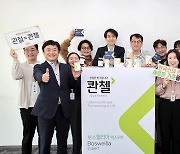 한국인을 위한 관절 전문 브랜드…HLB제약, ‘콴첼’ 출시