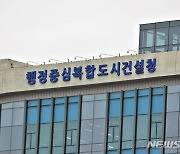 세종시 다솜동, 활기찬 노후 보낼 '공동체 마을’ 조성