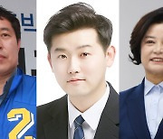 '민주당 돈봉투 의혹' 수사 본격화…추가 소환 전망