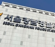 [단독] 택시 요금 안 내고 도주한 미군…기사 폭행까지