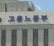 경산 공장서 근로자 끼임 사망…중대재해법 조사