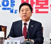 모두발언하는 김기현 대표