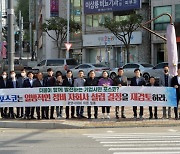 광양시의회 "포스코, 일방적인 자회사 설립 재검토해야"