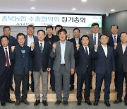 충북농협, 올해 농식품 수출목표 900억 달러…수출 지원활동 본격 추진