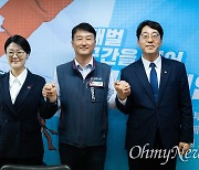 [오마이포토] 민주노총 방문한 진보당 첫 국회의원 강성희