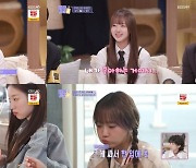 최유정→김요한, 아이돌 99즈 부산으로 수학여행 ('배틀트립2')