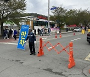 "입구 도로 통제로 강제 휴업"...청도소싸움축제에 루지 업체 '날벼락'