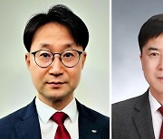 신보, 전무이사 심현구·상임이사 이주영 선임 