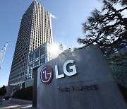 구광모 LG 회장 “상속세 과다하다” 소송 제기