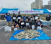 경산시, 유해 외래어종 퇴치 낚시대회 개최