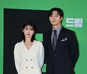 ‘드림’ 박서준·아이유 “이병헌 감독과 첫 호흡, 빠른 대사 쉽지 않았다”