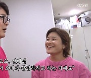 '인간극장' 스테판 지겔 "♥김혜선 음식 맛없어, 배달시킨다" [TV캡처]