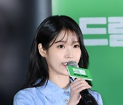 [ST포토] 아이유 '시선 모으는 미모'