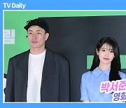 [TD영상] 특별출연 강하늘, '드림팀'에 속아 운동장 '조금 많이' 뛰고 가