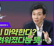 “청소년이 마약한다? 해결 어려워졌다는 뜻… 지금이 골든타임 끝자락”