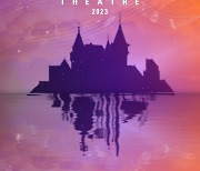 아이비→정원영, 5월 'WONDERLAND THEATRE 2023' 출격