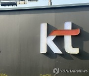 KT, 협력사 달래기…"소통 강화로 대표대행 체제 우려 해소"