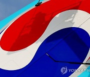 대한항공, 봄맞이 항공기 세척행사