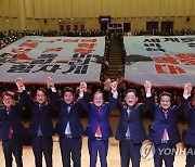 대구시, 신공항 특별법 통과 기념 조회