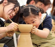 문경찻사발축제, 29일부터 문경새재 오픈세트장서 개최