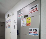 '전세사기 수사 중'…피해 사망자 거주 아파트