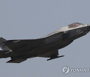 한미 연합훈련 참가한 F-35B