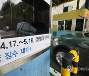 남산 1,3호 터널 양방향 통행료 한달간 면제