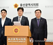 울주군 광역의원들 "원전밀집 서생∼웅촌 대피도로 개설 절실"