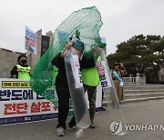 민족위 '대북전단살포 감시단'