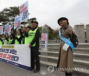 구호 외치는 '대북전단살포 감시단'