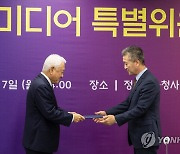 국민 통합과 미디어 특별위원회 위원장에 최명길