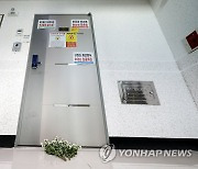 전세사기 피해 사망자 아파트 앞에 놓인 조화