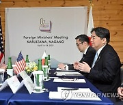 JAPAN G7 FOREIGN MINISTERS MEETING