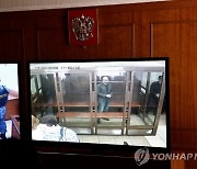 러, 우크라戰 비판 인사에 25년형…서방 "터무니없어, 석방해야"(종합)