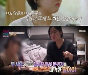 오은영, 초딩보다 못한 금쪽이 부부에 일침..."큰딸이 제일 어른 같아"('오은영 리포트')