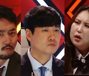 윤수현, 행사 종료 후 새벽에 걸려 온 의문의 영상 통화 '충격'('세치혀')