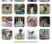 이모티콘이 된 '유느님'… 카카오엔터, '플레이유 재석티콘' 출시