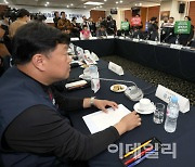 [포토]최저임금위, 1차 전원회의…2024년 최저임금 심의도 못하고 파행