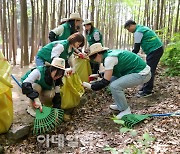 [포토] 스타벅스 공원돌보미 캠페인